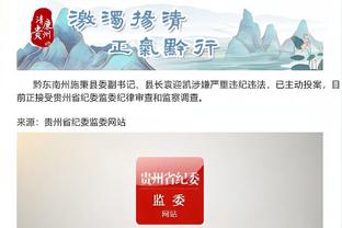 开云app最新官方入口在哪截图4